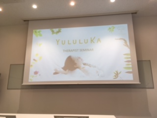 HAPPYEL ハピエル　大和高田　美容室　ＹＵＬＵＬＵＫＡセラピスパ