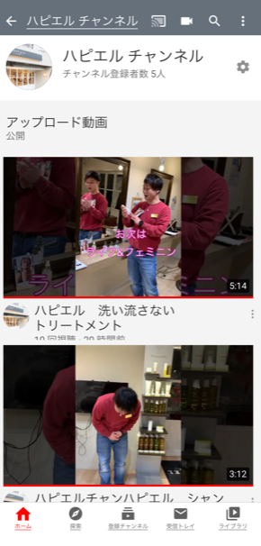 ハピエルYouTubeチャンネル　開設しました！！