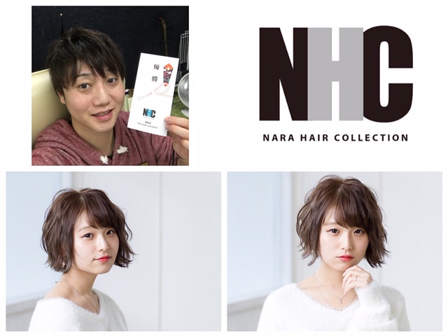 奈良ヘアーコレクションNHC 優勝 グランプリ