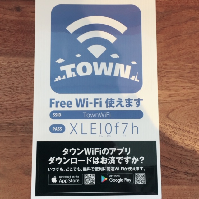 happyel ＷｉＦｉ　導入しました！！