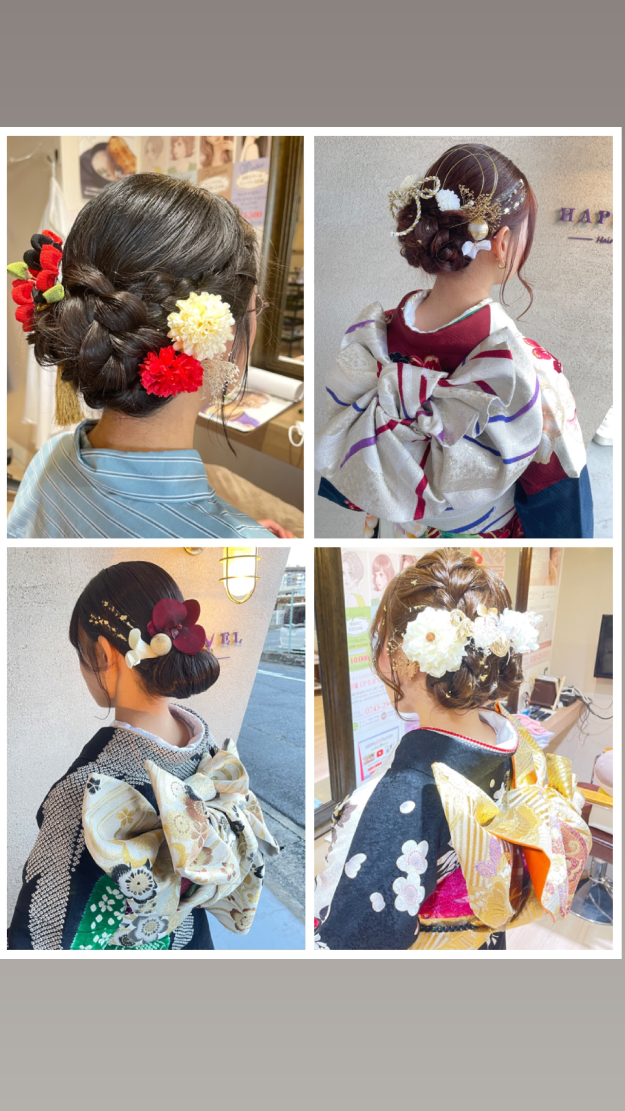 【2025年成人式ヘアセット特集】大和高田市で振袖に似合う人気ヘアアレンジ